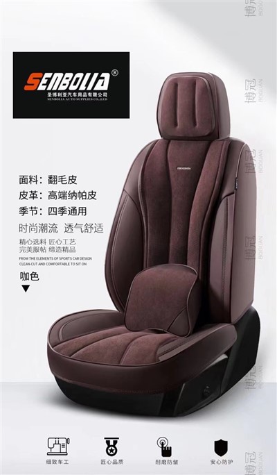 Mokkanahkaiset 4 vuodenajan yleiset auton istuintyynyt Luxury